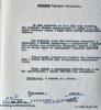 Андросюк Николай Иванович