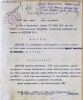 Андросюк Николай Иванович