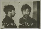 Кудахтин Петр Михайлович