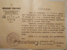 Дулин Анатолий Георгиевич
