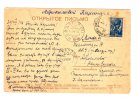 Рехтерн Гедвига Георгиевна (открытка Карине)