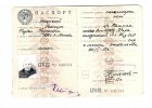 Рехтерн Гедвига Георгиевна (паспорт)
