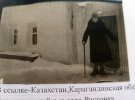 Рехтерн Г. Г. (село Ростовка)