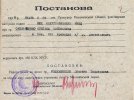 Омельяненко Степан Тихонович