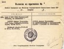 Бариль Давид Павлович