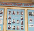 Забелин М.Г. на стенде в Центральном Доме Авиации и Космонавтики ДОСААФ России