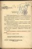 Гнедчин Михаил Михайлович
