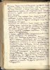 Гнедчин Михаил Михайлович