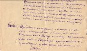 Бубер Данила Мартинович