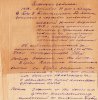 Бубер Данила Мартинович