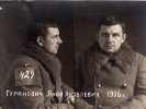 Гуринович Яков Яковлевич