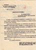 Дворкин Лейба Лейзерович  (обвинительное заключение)