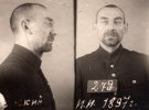 Липский Иосиф Иванович