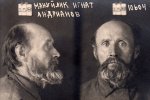 Мануйлик Игнат Андрианович