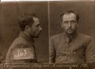Скуратович Вацлав Александрович