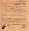 Яскевич Павел Антонович
