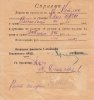 Яскевич Павел Антонович
