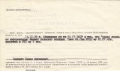 Яскевич Павел Антонович