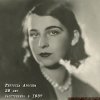 Аросева Гертруда Рудольфовна