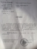 Кербе Петр Иванович