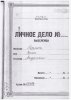 Герман Эрна Андреевна (Генриховна)