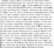 Смагин Иван Антонович