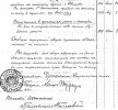 Смагин Иван Антонович