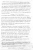 Смагин Иван Антонович