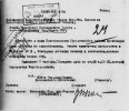Смагин Антон Зиновьевич