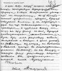 Смагин Антон Зиновьевич