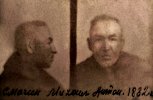 Смагин Михаил Антонович