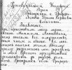 Смагин Михаил Антонович