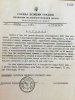 Дитман Владимир Александрович