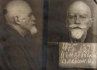 Игнатовский Владимир Сергеевич