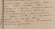 Подходов Василий Андреевич