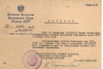 Новицкая (Тогунова) Мария Феликсовна