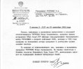 Тогунов Игорь Алексеевич