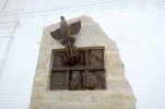 Памятник жертвам репрессий . Открыт в 2011 году