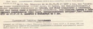 Святловский Владимир Анатольевич
