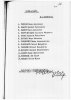Орлов Гермоген Макарьевич