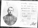 Косынка Григорий Михайлович