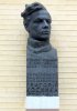 Косынка Григорий Михайлович