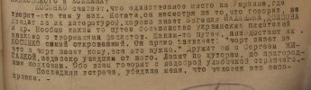 Косынка Григорий Михайлович