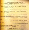 Косынка Григорий Михайлович