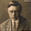 Косенков Михаил Ефимович