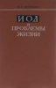 Мохнач Владимир Онуфриевич