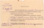 Львов Владимир Алексеевич