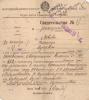 Львов Владимир Алексеевич