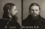 Эльбсон Борис Яковлевич