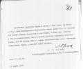 Курс Александр Львович